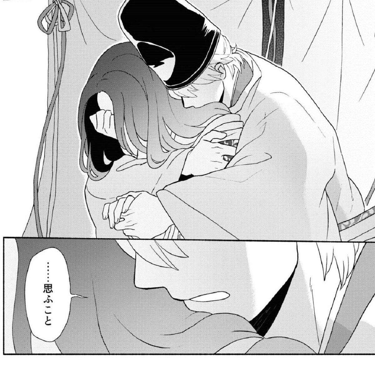 漫画】恋愛ごっこから始まった“忍ぶ恋”を和歌に託して『新版 超訳