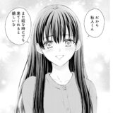 「漫画」病室で話が弾み、気付くと夜に。あの子といると俺は…『余命一年と宣告された僕が、余命半年の君と出会った話』2-3