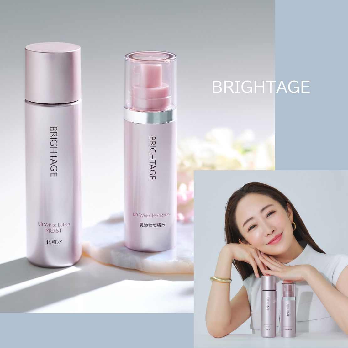 神崎恵さんが語る、美容医療と肌管理論】「底上げ・保湿・時短」40代