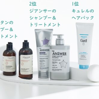 40代のベストコスメ　ヘアケア編のシャンプーやトリートメント