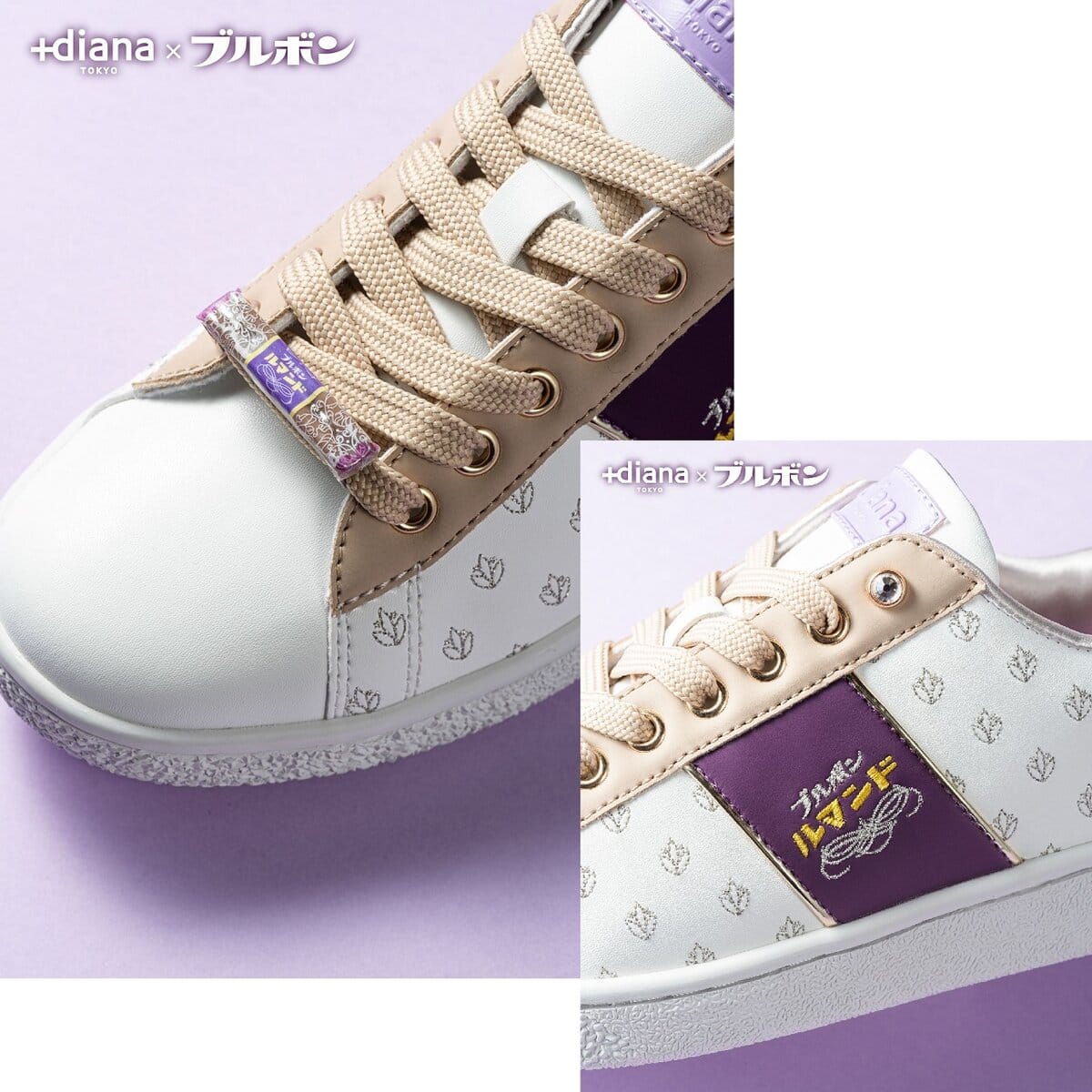 ダイアナとルマンドのお茶目すぎる「スニーカー」発売！ 履き心地と