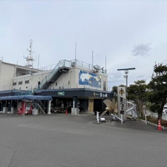 鹿児島のまぐろの館　松榮丸食堂