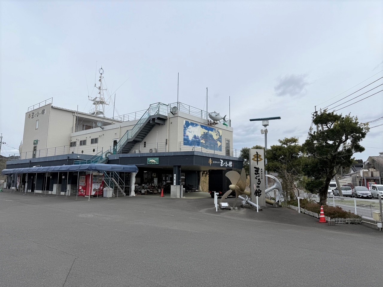 鹿児島のまぐろの館　松榮丸食堂