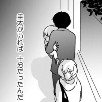 「漫画」私もずっと母親でいたい、息子の涙に気づかされた本心『女はいつまで女ですか? 莉子の結論』21話