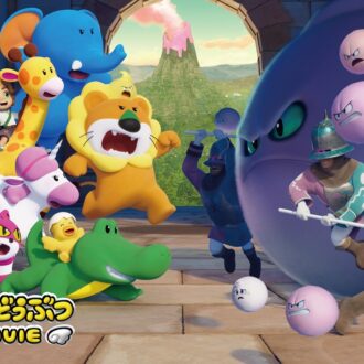 映画『たべっ子どうぶつ THE MOVIE』