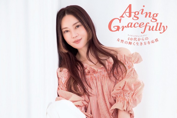 Aging Gracefullyアンバサダー　観月ありささんの連載