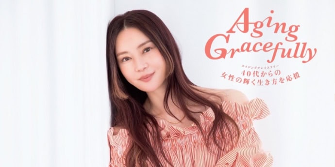 AgingGracefullyプロジェクトのアンバサダー・観月ありささん