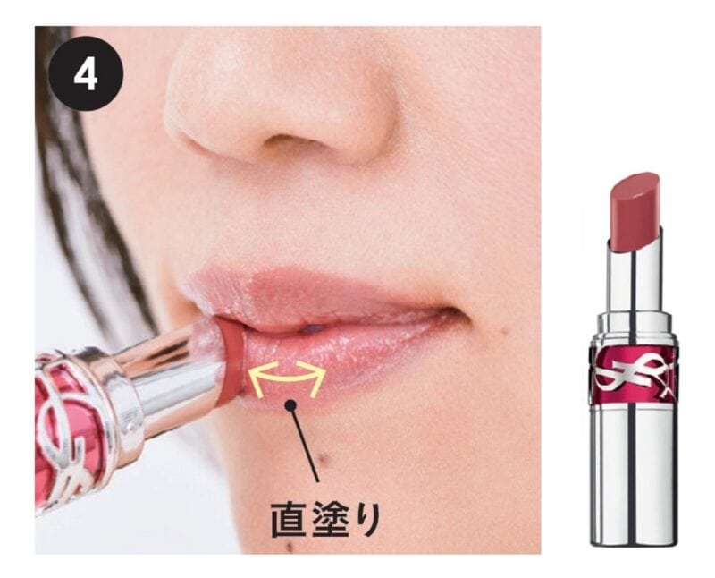 YSLリップバーム