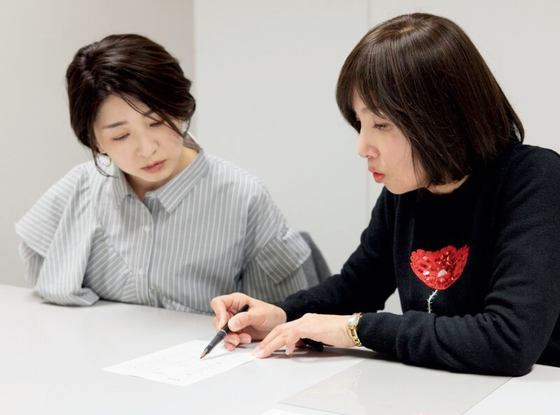 神永先生の筆跡診断