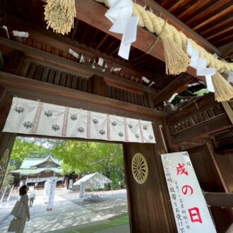 大宮八幡宮の神門