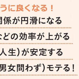 人生が好転する、神永沙知先生の筆跡診断
