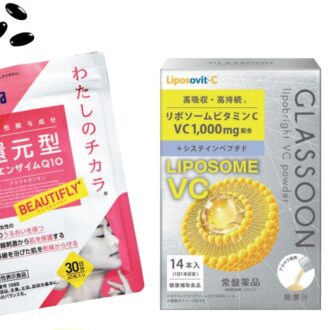 サプリメント