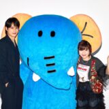 映画『たべっ子どうぶつ THE MOVIE』水上恒司×伊藤さとりが初挑戦の声優について、支えられた言葉などトーク【シネマでぷる肌‼】