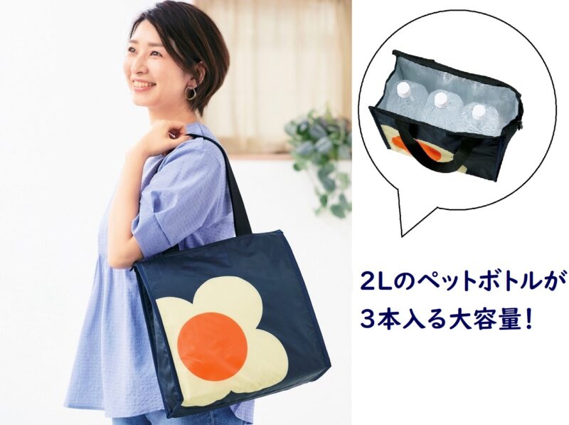 オーラ・カイリーの花モチーフの保冷バッグ　GLOW7月号付録