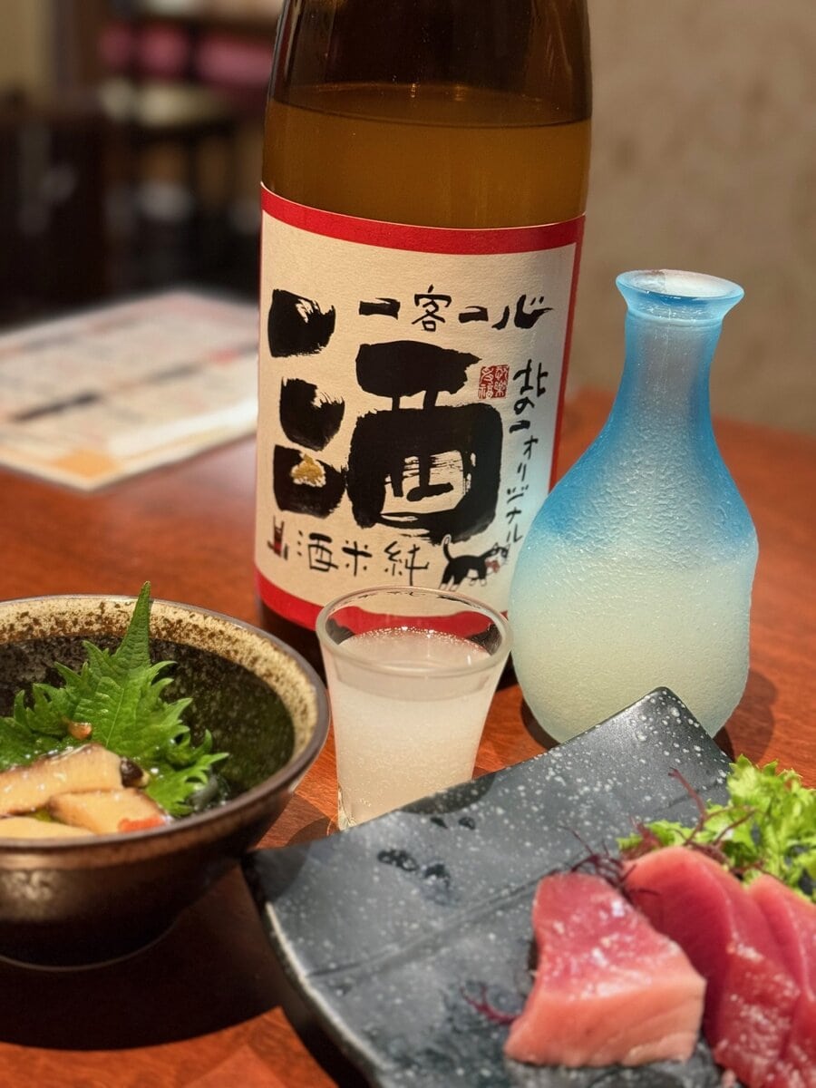 仙台の居酒屋でしか飲めない日本酒「北の一オリジナル純米酒極み」