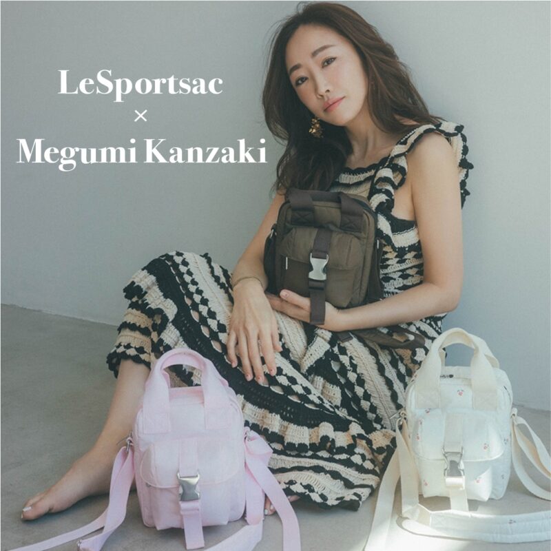 神崎恵さんとレスポートサックのコラボ第3弾