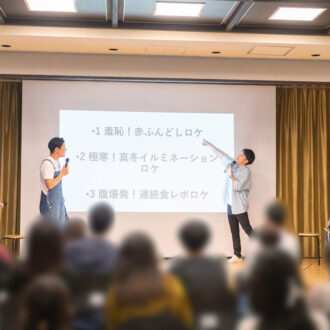 辛かった現場をクイズ形式で紹介