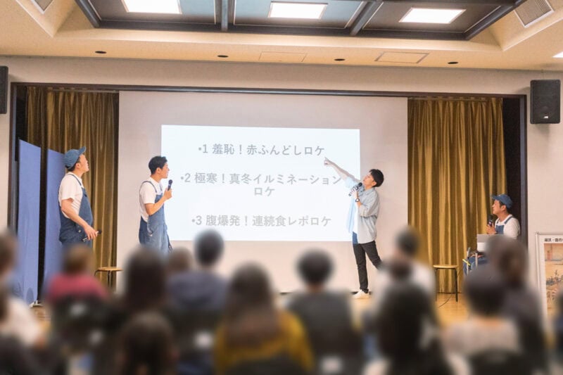 辛かった現場をクイズ形式で紹介