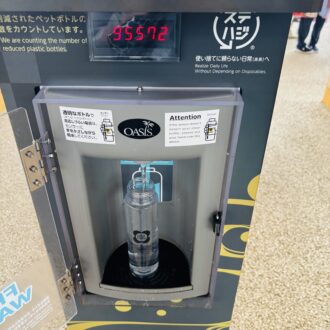 大阪・関西万博会場のウォーターサーバー