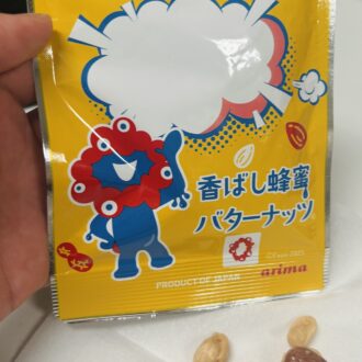ミャクミャクパッケージの香ばし蜂蜜バターナッツ