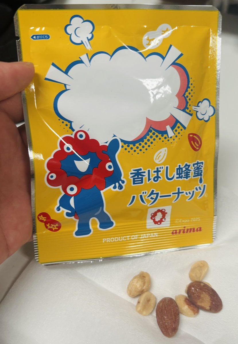 ミャクミャクパッケージの香ばし蜂蜜バターナッツ