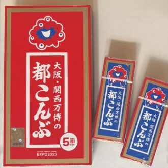 大阪・関西万博仕様の都こんぶ