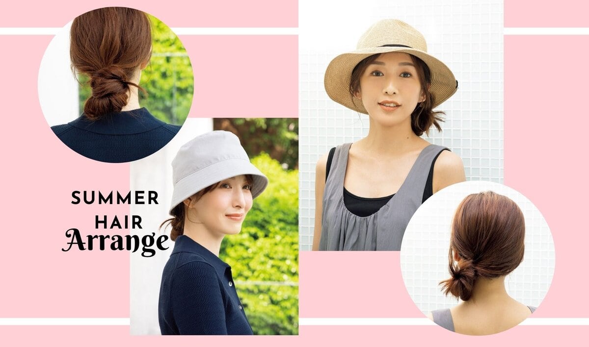 夏の定番ハットにあわせたい、大人なシニヨンのヘアアレンジ紹介
