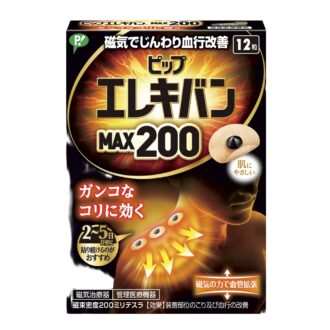 エレキバン