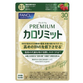 プレミアムカロリミット120粒（30日分）5490円（ファンケル）