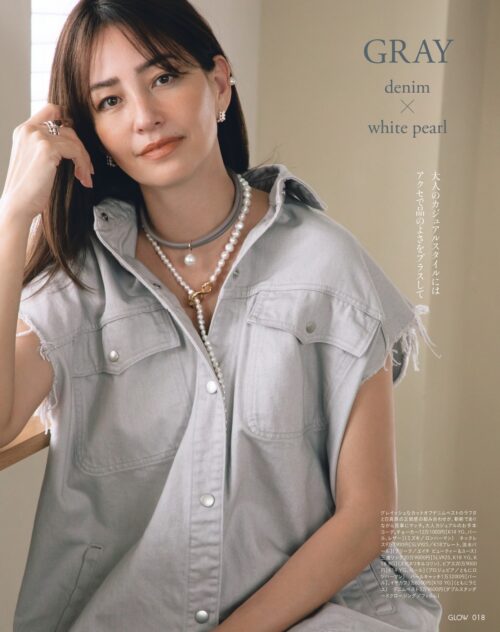 GLOW 2025年8月号