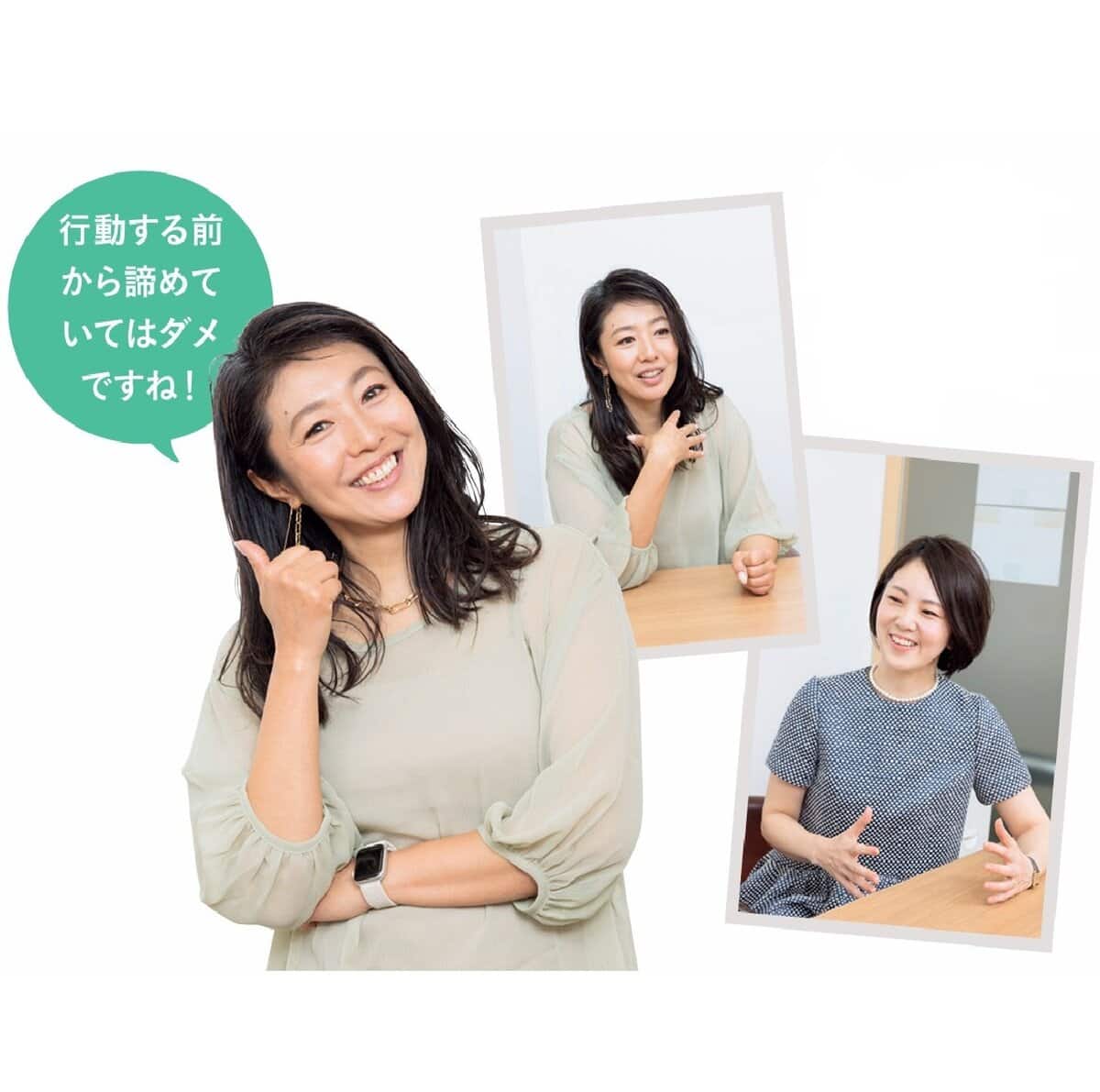 角藤千種さん
