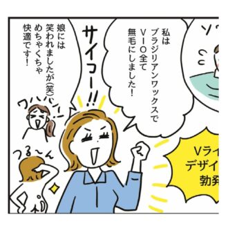 更年期のVIO脱毛