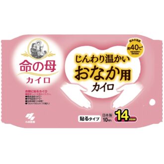 命の母カイロ