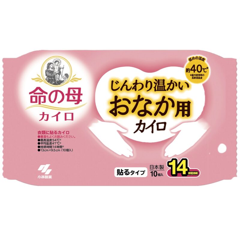 命の母カイロ