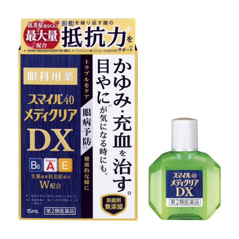 ロートV11［第２類医薬品］13mL 1430円（ロート製薬）