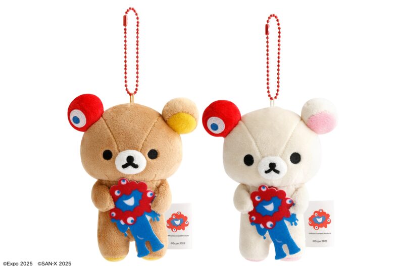 2025年大阪・関西万博で、リラックマとミャクミャクのコラボ商品。ぶらさがりぬいぐるみ