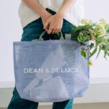 【2025年夏・数量限定】DEAN & DELUCAのメッシュトート、今年は優美な“ライラック”登場！