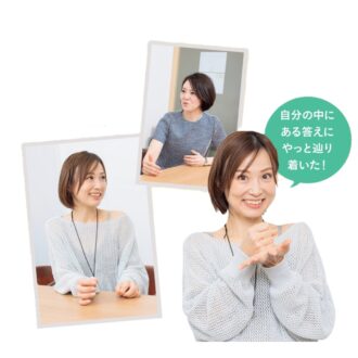 杉田美紀さん