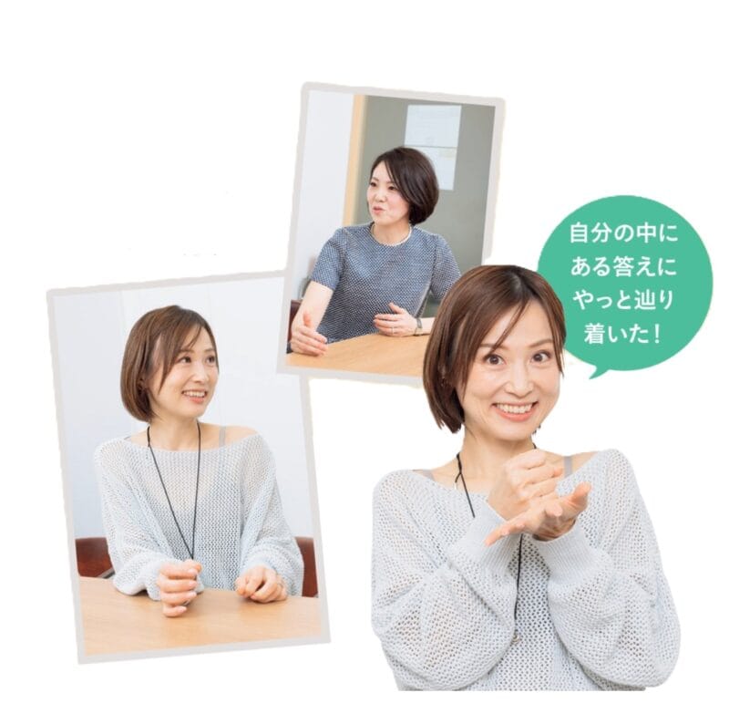 杉田美紀さん