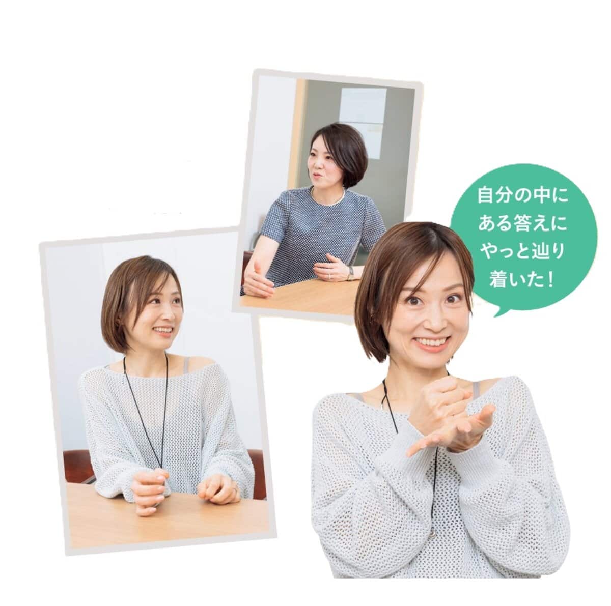 杉田美紀さん