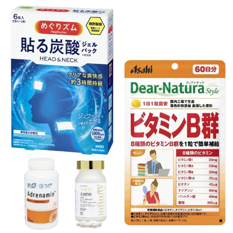 更年期対策のサプリメント