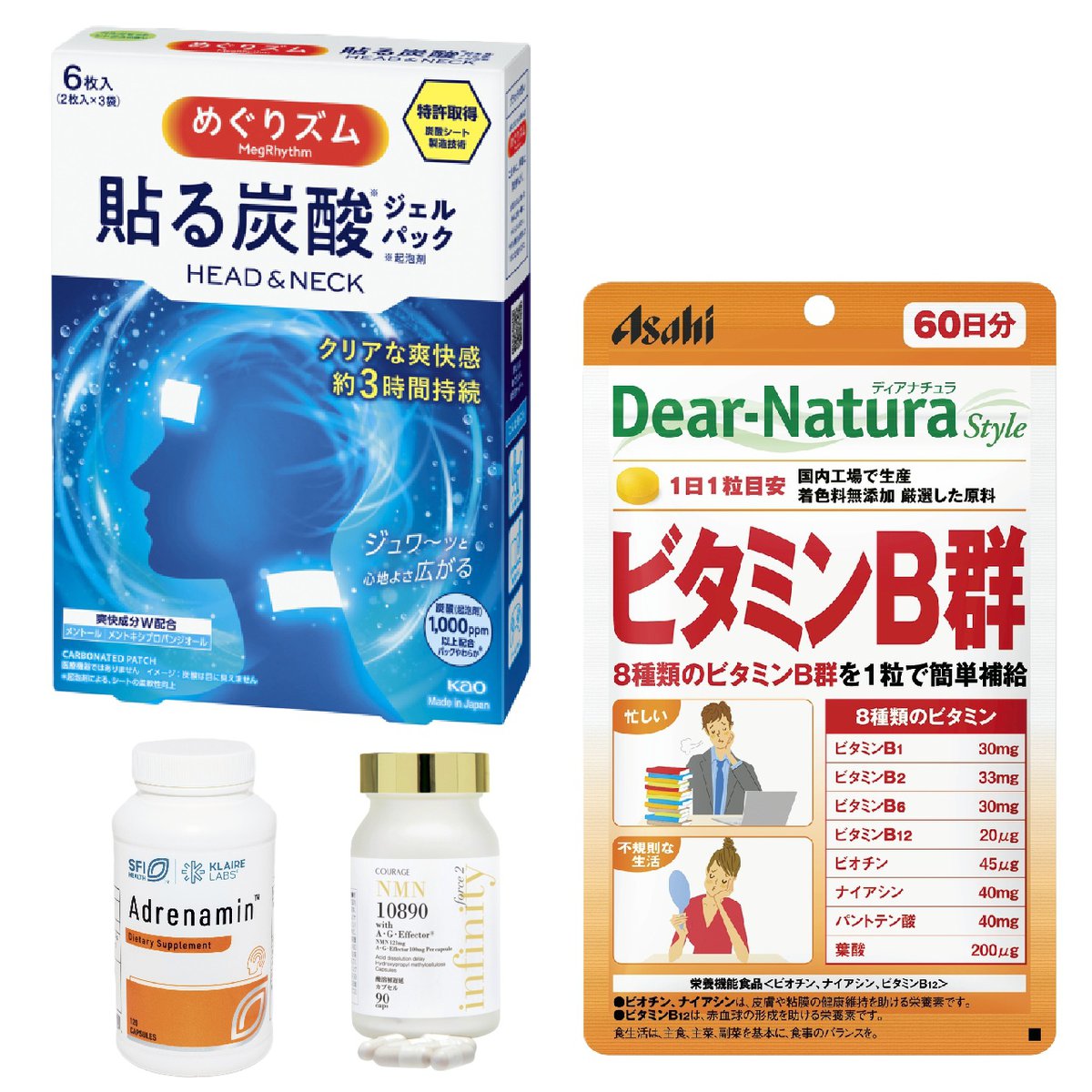 更年期対策のサプリメント