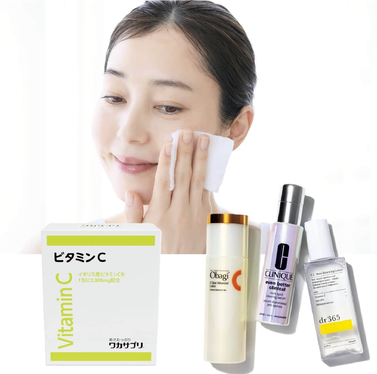 40代のくすみケア