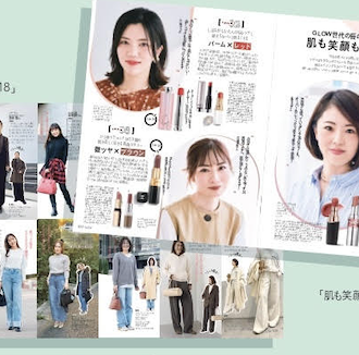 GLOW誌面やwebに登場できます！