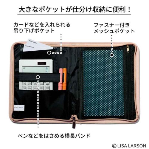 GLOW 2025年9月号9月号増刊 付録【リサ・ラーソン スケッチねこたち持ち運びマルチケース】 大きなポケットが仕分け収納に便利！