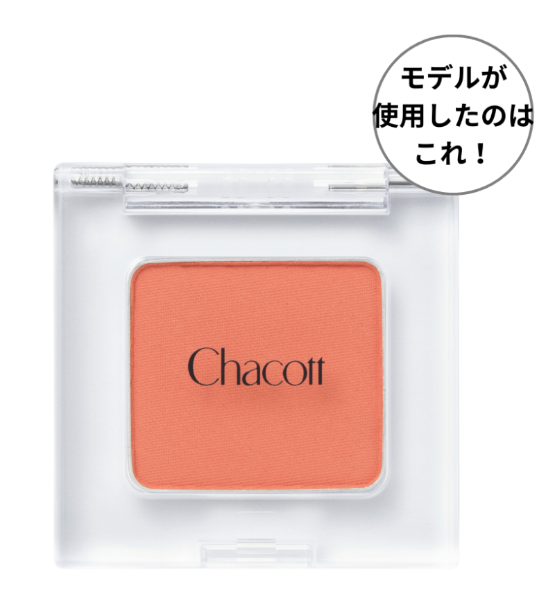 高発色で目もと、チークなどマルチに使える。マルチカラーバリエーション MA08　1320円（チャコット・コスメティクス）