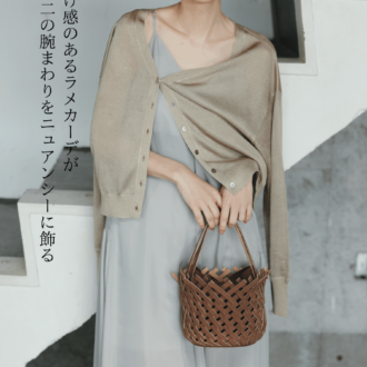 1er Arrondissementのシアーカーディガン