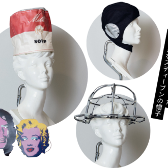写真の帽子はすべてMILKのスペシャルオーダーで作ったスティーブンがでざいんした帽子