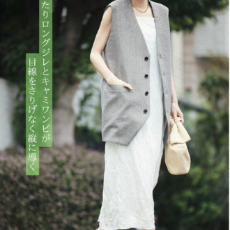 【near.nipponのジレとGOOD PEOPLE GOOD STITCHING GOOD PRODUCTのキャミワンピ】