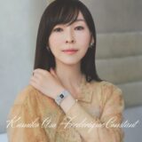 40代だからこそ似合う！麻生久美子さんがまとう「大人の品格ウォッチ」フレデリック・コンスタント
